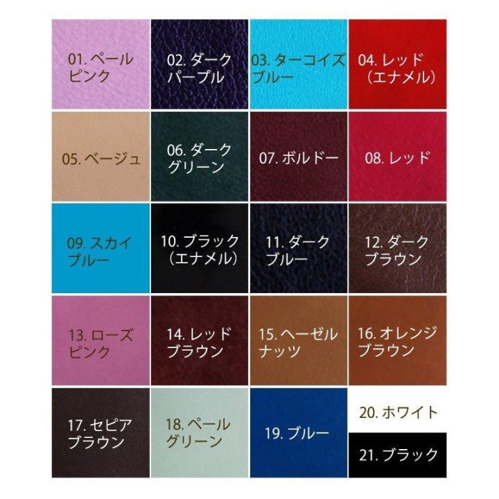 Ondas Slim Belt (LF)